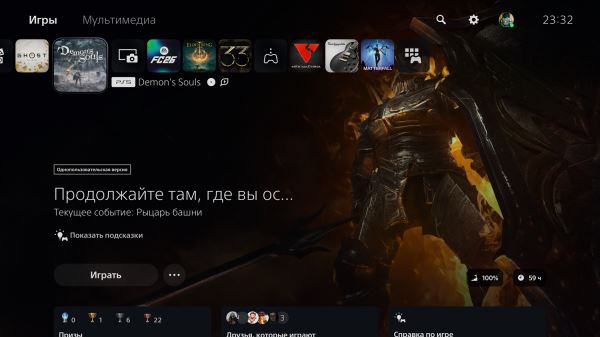 Посмотрите, как ремейк Demon's Souls выглядит в энергосберегающем режиме PlayStation 5 — подготовка к PlayStation 6 Portable?