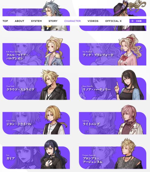 Square Enix анонсировала новую Dissidia Final Fantasy, но есть нюанс