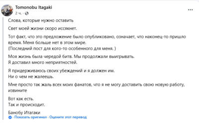 Скончался создатель Dead or Alive и перезапуска Ninja Gaiden Томонобу Итагаки