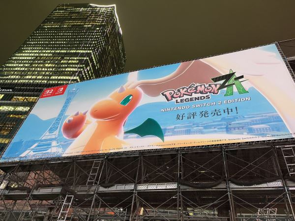 Игроки выстроились в длинные очереди за Pokemon Legends: Z-A для Nintendo Switch и Nintendo Switch 2