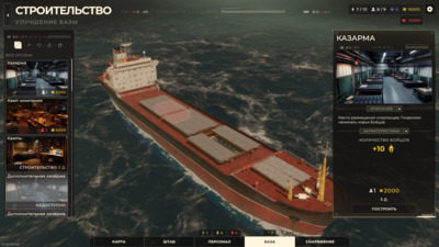 Африка зовет: Российская тактика «Спарта 2035» выходит 4 ноября, анонсировано бесплатное DLC