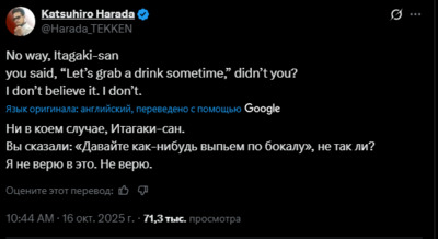 Скончался создатель Dead or Alive и перезапуска Ninja Gaiden Томонобу Итагаки